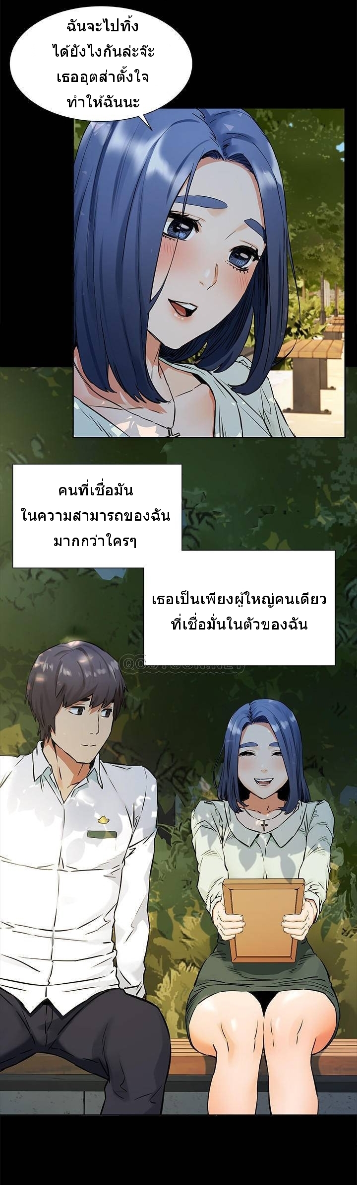 อ่านมังงะ